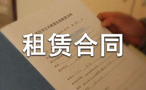 商铺租赁合同(通用20篇)