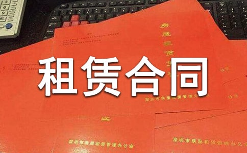 二手房屋租赁合同范本(精选17篇)
