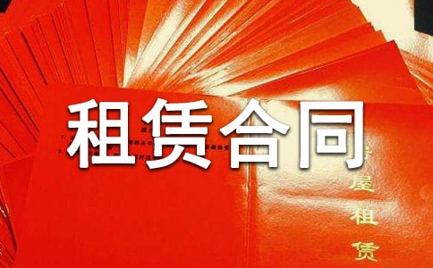 广告位租赁合同范本