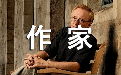 作家村上春树经典语录300句