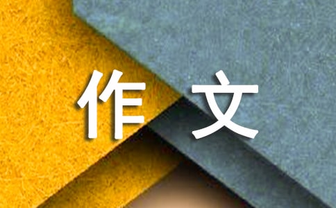 关于旅游景点作文400字(精选24篇)
