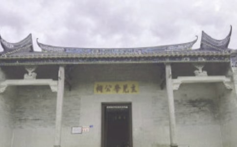 修建祠堂捐款倡议书8篇