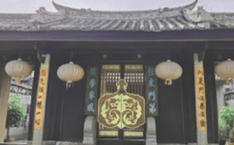 祠堂重建倡议书