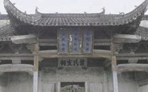 祠堂捐款倡议书