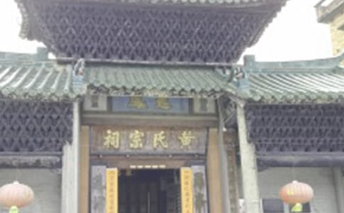 祠堂募捐倡议书