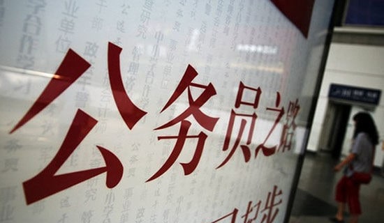 公务员礼仪修养之语言礼仪规范15
