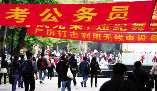 公务员礼仪规范11篇