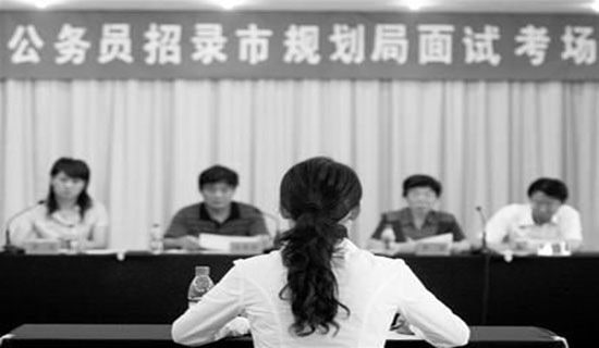 公务员办公礼仪