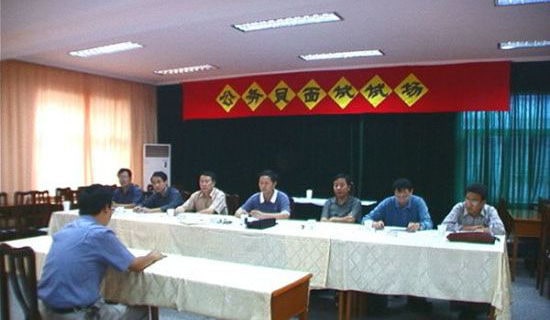 ����Ա���ǹ淶����11ƪ