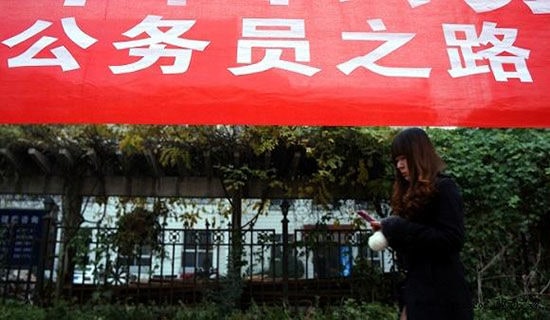 公务员诚信承诺书