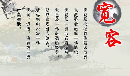肖复兴《宽容是一种爱》阅读练习及答案