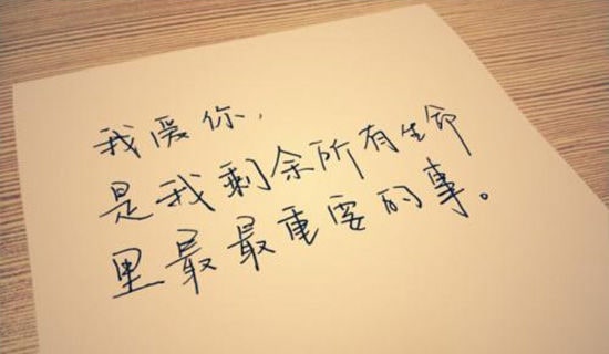 经典爱情句子_挽救爱情的经典句子