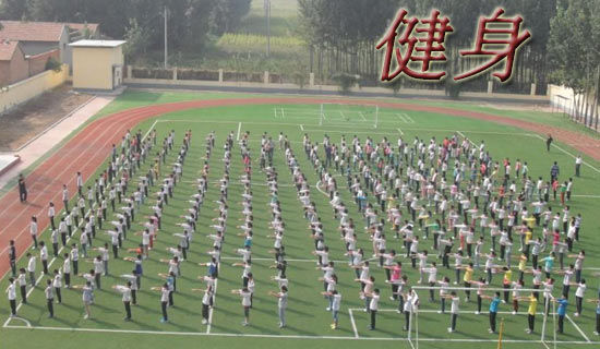 全民健身日活动总结集锦15篇