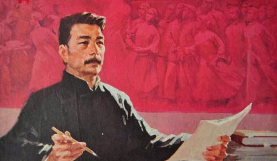 《鲁迅传》读后感范文(通用20篇)