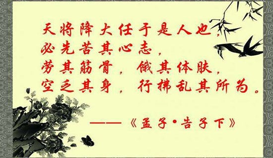 八月再见九月你好正能量句子
