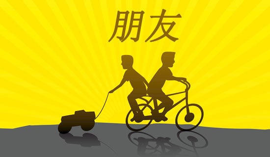 小班社会教案《我的好朋友》(精选17篇)