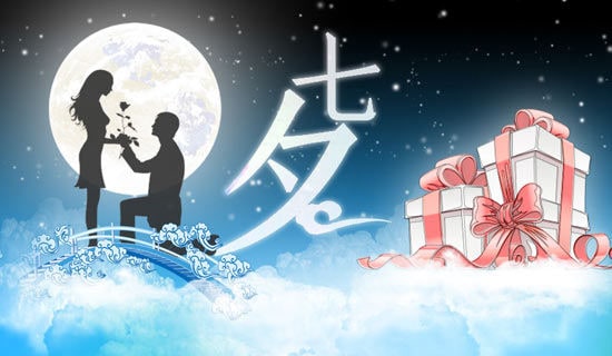 七夕的餐厅句子320句