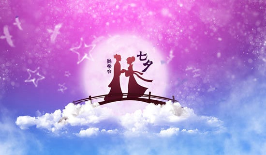 唯美浪漫的七夕祝福语