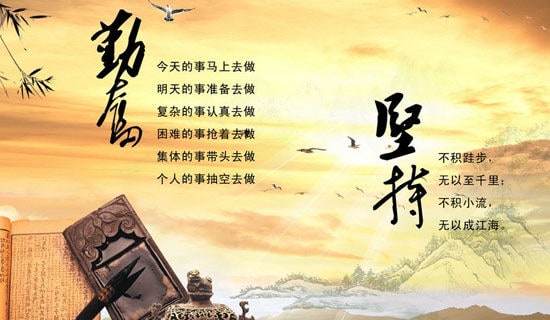 读《说勤奋》有感优秀13篇