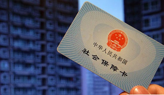社保证明的介绍信【精】