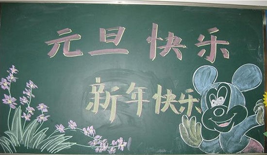 元旦发朋友圈的祝福语