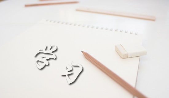 学习部的年度工作总结大全13篇