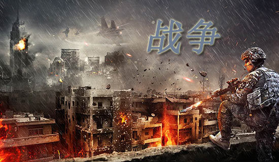 战争与和平读后感5篇
