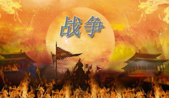 《文明与野蛮的较量——古代战争的基本逻辑一》阅读答案