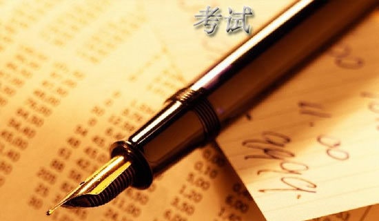 最新考试顺利赠言汇总50句