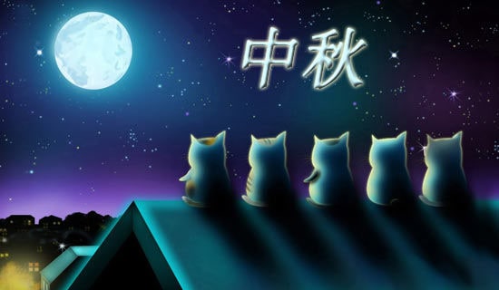 国庆中秋双节同庆活动方案