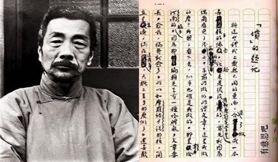我的伯父鲁迅先生教案范文锦集七篇