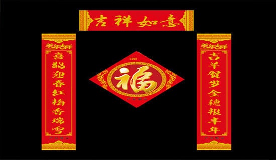 旅游景点的对联